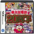 任天堂 DS・3DS/DS ゲームソフト/DS 桃太郎電鉄20周年 ( 箱付・説付 )