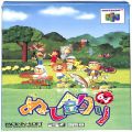 任天堂 ニンテンドー64/ゲームソフト/N64 ぬし釣り64 ( 箱付・説なし )