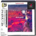 Sony PS1 プレステ1/ソフト/PS1 ワイルドアームズ the Best ( 箱付・説付・帯付 )