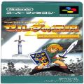 任天堂 スーパーファミコン/ゲームソフト/SFC ゼルダの伝説 神々のトライフォース ( 箱付・説なし )