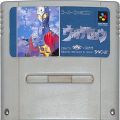 任天堂 スーパーファミコン/ゲームソフト/SFC ウルトラセブン ( カートリッジのみ )