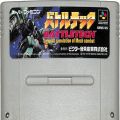 任天堂 スーパーファミコン/ゲームソフト/SFC バトルテック ( カートリッジのみ )