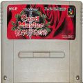 任天堂 スーパーファミコン/ゲームソフト/SFC カードマスター リムサリアの封印 ( カートリッジのみ )