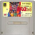 任天堂 スーパーファミコン/ゲームソフト/SFC パチンコファン 勝利宣言 ( カートリッジのみ )