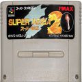 任天堂 スーパーファミコン/ゲームソフト/SFC スーパー競馬 2 ( カートリッジのみ )