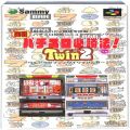 任天堂 スーパーファミコン/ゲームソフト/SFC 実戦パチスロ必勝法TWIN2 ( 箱付・説付 )