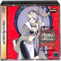 セガ サターン/ソフト/SS マリーのアトリエ ザールブルグの錬金術士 傷有 ( 箱付・説付 )