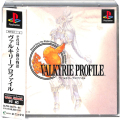 Sony PS1 プレステ1/ソフト/PS1 ヴァルキリープロファイル ( 箱付・説付・帯付 )