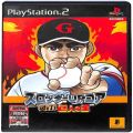 Sony PS2 プレステ2/ソフト/PS2 スロッターUPマニア 炎打！巨人の星 ( 箱付・説なし )