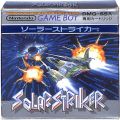任天堂 ゲームボーイ/GBゲームソフト/GB ソーラーストライカー 傷有 ( 箱付・説付 )