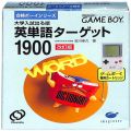 任天堂 ゲームボーイ/GBゲームソフト/GB 英単語ターゲット1900改訂版 ( 箱付・説なし・クリアトレーなし )