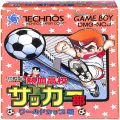 任天堂 ゲームボーイ/GBゲームソフト/GB 熱血高校サッカー部 ワールドカップ編 ( 箱付・説なし )