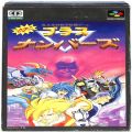 任天堂 スーパーファミコン/ゲームソフト/SFC 対決！ブラスナンバーズ ( 箱付・説なし )