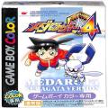 任天堂 ゲームボーイ/カラーGBゲームソフト/GBC メダロット4 クワガタバージョン 通常版 ( 箱付・説付 )