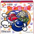 任天堂 ゲームボーイ/GBゲームソフト/GB ツインビーだ! ( 箱付・説付 )