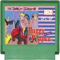 任天堂 ファミコン/ゲームソフト(カセット)/FC バギーホッパー ( カートリッジのみ )