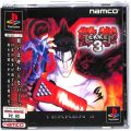 Sony PS1 プレステ1/ソフト/PS1 鉄拳 3 ( 箱付・説付・帯付 )