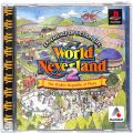 Sony PS1 プレステ1/ソフト/PS1 ワールドネバーランド2 ( 箱付・説付 )