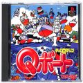 /PS1 チョロQマリン Qボート ( 箱付・説付 )