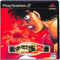Sony PS2 プレステ2/ソフト/PS2 はじめの一歩2 VICTORIOUS ROAD ( 箱付・説付 )