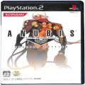 Sony PS2 プレステ2/ソフト/PS2 アヌビス ANUBIS ゾーンオブジエンダース スペシャルエディション ) 箱付・説付 )