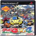 /PS2 チョロQ HG4 ( 箱付・説付 )