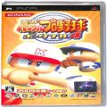 Sony PSP・VITA/ソフト/PSP 実況パワフルプロ野球ポータブル4 ( 箱付・説付 )