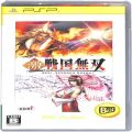 Sony PSP・VITA/ソフト/PSP 激・戦国無双 the Best ( 箱付・説付 )