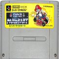 任天堂 スーパーファミコン/ゲームソフト/SFC スーパーマリオカート ( カートリッジのみ )