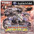 任天堂 GC・VB/キューブ ( CUBE ) ソフト/GC ゾイドフルメタルクラッシュ ( 箱付・説付 )