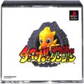 Sony PS1 プレステ1/ソフト/PS1 チョコボの不思議なダンジョン 大ケースバージョン ( 箱付・説付・帯なし )