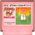 任天堂 ファミコン/ゲームソフト(カセット)/FC バイナリィランド ( カートリッジのみ )