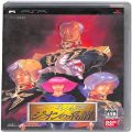 Sony PSP・VITA/ソフト/PSP 機動戦士ガンダム ギレンの野望 ジオンの系譜 ( 箱付・説付 )
