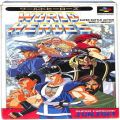 任天堂 スーパーファミコン/ゲームソフト/SFC ワールドヒーローズ 傷有 管理A ( 箱付・説付 )