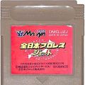 任天堂 ゲームボーイ/GBゲームソフト/GB 全日本プロレス ジェット 傷有 ( カートリッジのみ )