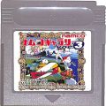 任天堂 ゲームボーイ/GBゲームソフト/GB ナムコギャラリーVOL3 ( カートリッジのみ )