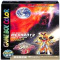 任天堂 ゲームボーイ/カラーGBゲームソフト/GBC メダロット3 カブトバージョン ( 箱付・説付 )