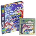 任天堂 ゲームボーイ/カラーGBゲームソフト/GBC 爆転シュート ベイブレード ( 箱なし・説付 )