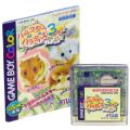 任天堂 ゲームボーイ/カラーGBゲームソフト/GBC ハムスターパラダイス 3 ちゅりー ( 箱なし・説付 )