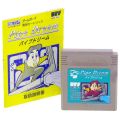 任天堂 ゲームボーイ/GBゲームソフト/GB パイプドリーム 傷有 ( 箱なし・説付 )