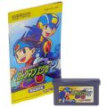 任天堂 GBA アドバンス/ゲームソフト/GBA バトルネットワーク ロックマンエグゼ2 ( 箱なし・説付 )
