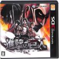 任天堂 DS・3DS/3DS ゲームソフト/3DS 進撃の巨人 人類最後の翼 ( 箱付・操作説明シート付 )