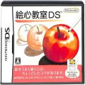 任天堂 DS・3DS/DS ゲームソフト/DS 絵心教室DS ( 箱付・説付 )