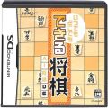 任天堂 DS・3DS/DS ゲームソフト/DS いつでもどこでも できる将棋 AI将棋DS  ( 箱付・説付 )