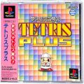 Sony PS1 プレステ1/ソフト/PS1 テトリスプラス BEST版 ( 箱付・説付・帯付 )