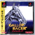 /PS1 ギャロップレーサー ( 箱付・説付・帯付 )