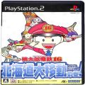 Sony PS2 プレステ2/ソフト/PS2 桃太郎電鉄16 北海道大移動の巻 ( 箱付・説付 )