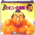 任天堂 ファミコン/ゲームソフト(カセット)/FC 寺尾のどすこい大相撲 傷有 ( 箱付・説付 )
