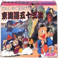 任天堂 ファミコン/ゲームソフト(カセット)/FC 東海道五十三次 傷有 管理A ( 箱付・説付 )