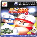 任天堂 GC・VB/キューブ ( CUBE ) ソフト/GC 実況パワフルプロ野球 9 ( 箱付・説付 )